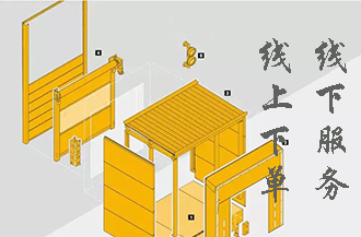 邁迅門業