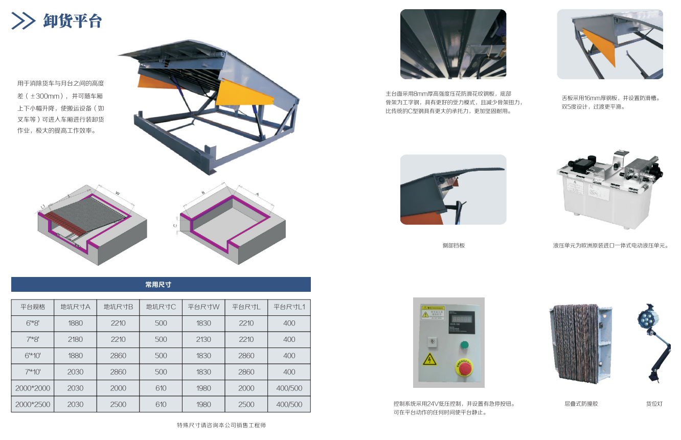 電子畫冊.png