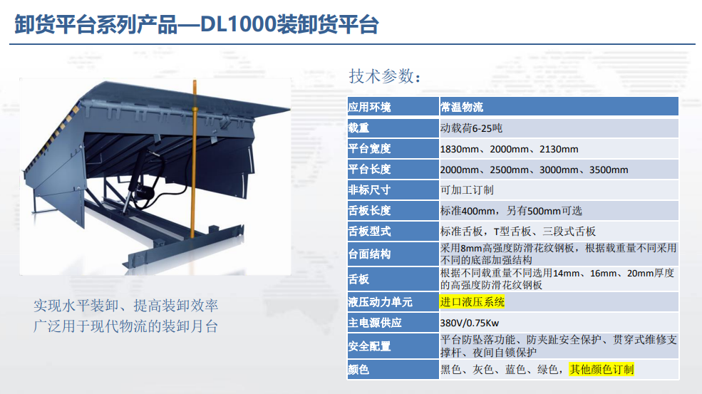 電子畫冊(cè)02.png