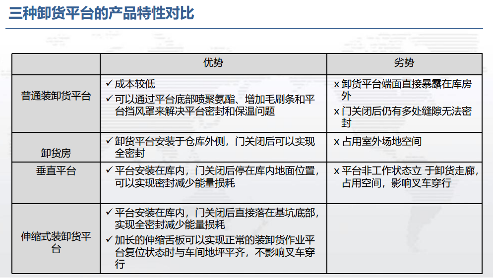 電子畫冊(cè)05.png