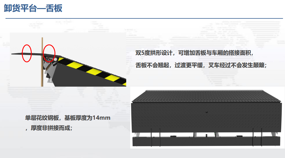 電子畫(huà)冊(cè)07.png