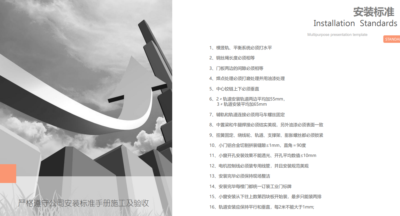 電子畫(huà)冊(cè)12.png