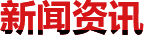 邁迅門(mén)業(yè)